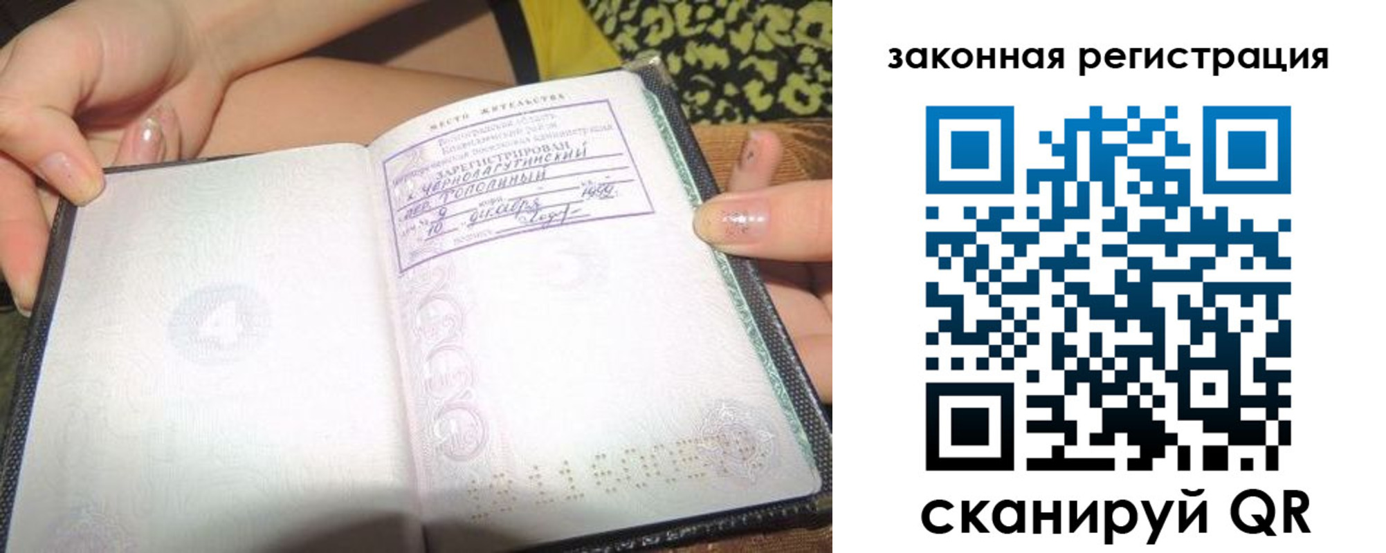 регистрация для школы в Оби
