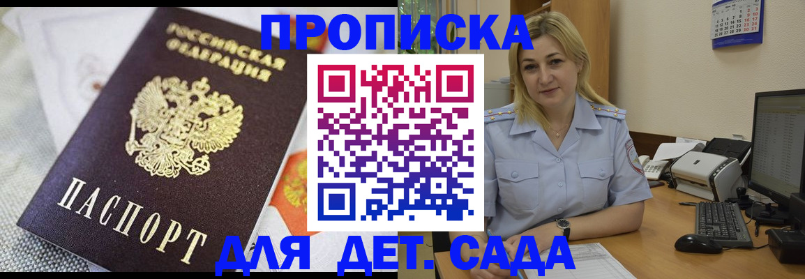 форма 3 в Оби